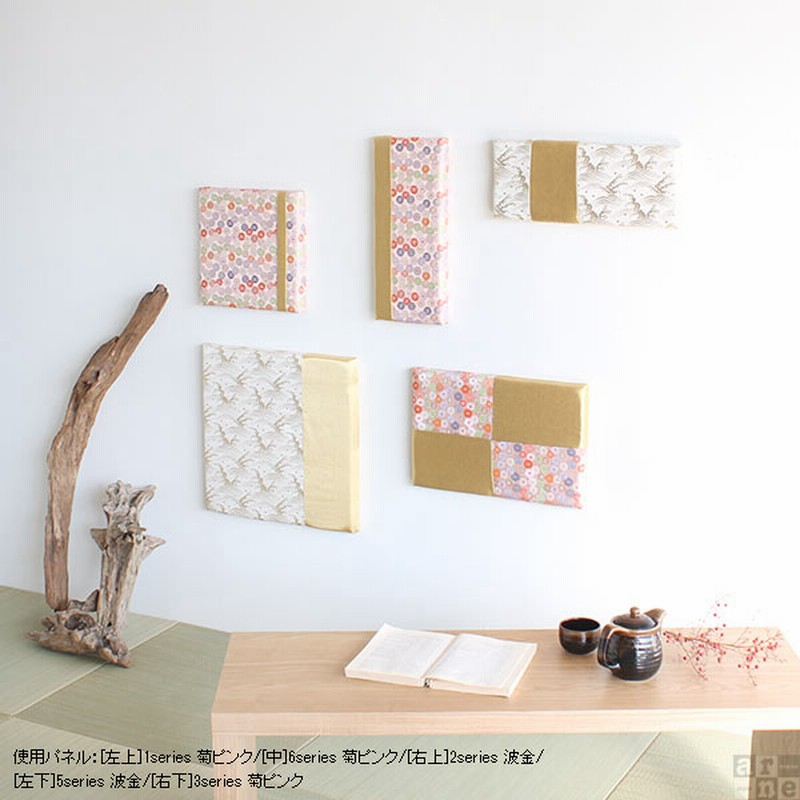 漆喰 アートパネル 3枚組 ファブリックボード 和モダン