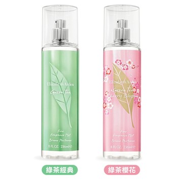 ARDEN 雅頓 綠茶/綠茶櫻花香氛噴霧236ml-兩款可選