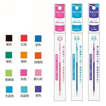 【Pentel飛龍】XBGRN4  鋼珠筆芯 0.4mm  10支/盒