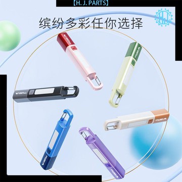 【臺灣出貨】多用途強光照明手電宿舍可充電戶外超亮便攜COB高亮側燈手電筒