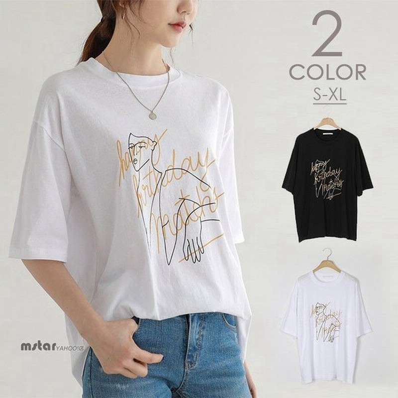 五分袖tシャツ 英文字 レディース トップス 五分袖 クルーネック 100 綿 コットン 黒 落書き Tシャツ 通販 Lineポイント最大get Lineショッピング