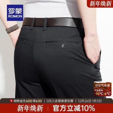 羅蒙商務休閑褲男士2026春季中老年純棉西褲百搭直筒寬松正裝長褲