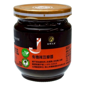 JOYSPRING 喜樂之泉 有機豆瓣醬 原料冷藏保鮮 非基因改造 零添加  180g  1罐