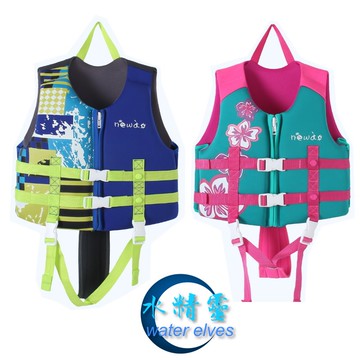 台灣現貨/新款高檔兒童救生衣/專業浮力衣/男女童浮力背心-水精靈-兒童人