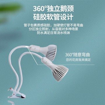 免運 植物生長燈 補光燈 夾子款植物燈室內桌面角度可調全光譜補光綠植盆栽專用生長燈 快速出貨