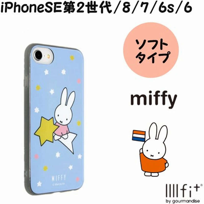ミッフィー Iphone7 Iphoneケース Iphone8 Miffy Se2 6 6s ソフトケース 星空 スマホケース カバー アイフォーン ケース かわいい 通販 Lineポイント最大0 5 Get Lineショッピング