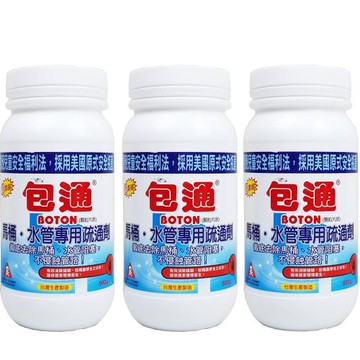 (台灣包通)馬桶水管專用疏通劑500g x8入水管 馬桶 阻塞 疏通劑
