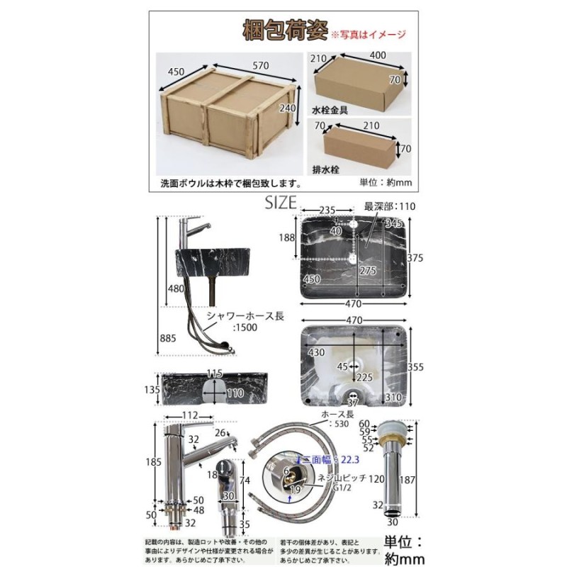 洗面ボウル 3点セット 洗面ボール シャワーヘッド付き 蛇口 混合水栓