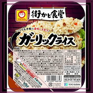 マルちゃん 街かど食堂 ガーリックライス 160G×10個