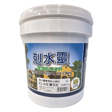 KINGCAT 貓王油漆 剋水靈 屋頂防水塗料 K1-428 寶石紅 1加侖  3.8L  1桶