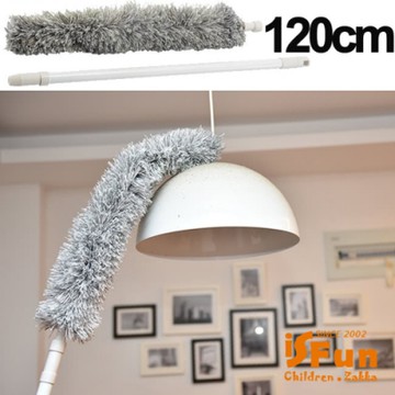 iSFun 清潔達人 加長伸縮彎曲多功能除塵刷120cm