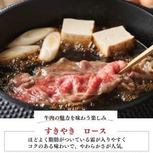 ふるさと納税 奈良県産黒毛和牛 大和牛 ロース すき焼き 500g 奈良県五條市