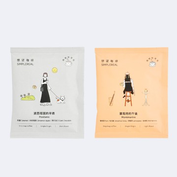 迷你想望咖啡組合 淺中深焙 獨家風味 5入 (波西塔諾早晨＆蒙馬特午後)