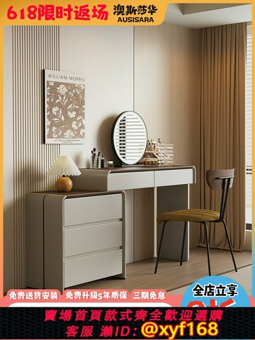 {可打統編 最低價}2024新款主臥室輕奢高級感實木化妝桌梳妝臺現代臥室簡約斗柜一體