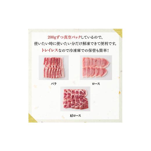 ふるさと納税 宮崎県 川南町 焼肉3種 1.6kg 肉 豚 豚肉 BBQ セット 詰合せ