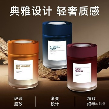 【臺灣出貨】高檔車載香薰2025新款持久留香凈化空氣去異味汽車香氛固體香膏 汽車香水 車用芳香 車用擴香 車用香薰 車載