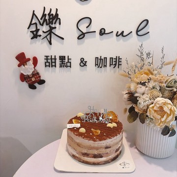 摩卡可可提拉米蘇 義大利  冷凍宅配款 生日蛋糕 慶生 鑠甜點
