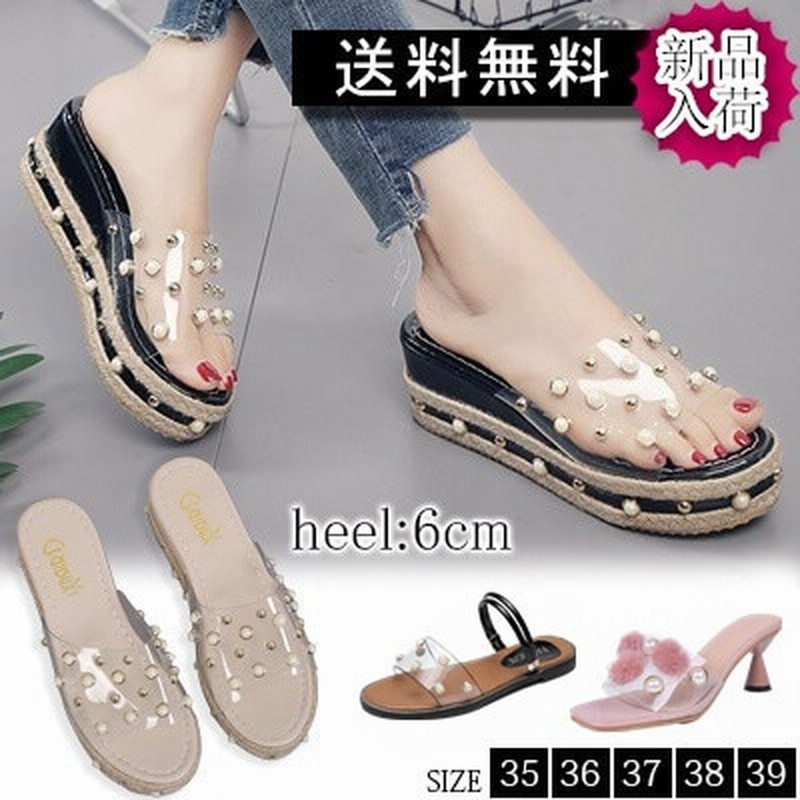 クリアー素材でヌーディーな足元に選べる3タイプ プチプラサンダル 韓国ファッション サンダル パンプス スニーカー デニム 厚底 パール レディース 通販 Lineポイント最大1 0 Get Lineショッピング