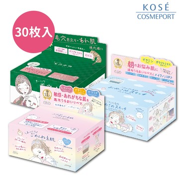 【蝦皮直營】KOSE 高絲 光映透 速攻集中1分鐘妝前面膜/3分鐘修護面膜/毛穴小町3分鐘調理面膜-30枚入 保濕