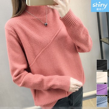 【V3487】shiny藍格子-輕尚恬氛．純色半高領長袖針織上衣