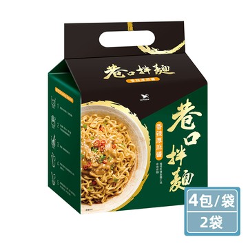 統一 【巷口拌麵】香辣厚麻醬(4入/袋)x2袋
