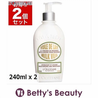 ロクシタン アーモンド ミルクヴェール お得な2個セット 240ml x 2 (ボディローション)