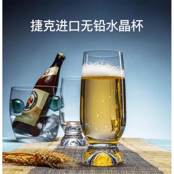 捷克進口水晶啤酒杯精釀家用高腳杯網紅大容量輕奢高檔玻璃杯子