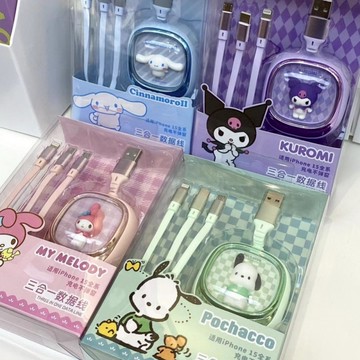 充電線 三麗鷗家族系列卡通 造型三合一伸縮快充數據線 SS-888 卡通快充5A傳輸線