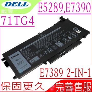 DELL 71TG4 電池適 戴爾 Latitude 5289 7389 7390 2-in-1 E5289 E7389 E7390 P29S001 6CYH6 725KY N18GG P29S002