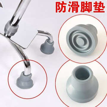 【桃園發貨+免運】大四角柺杖頭四角柺杖膠墊腳頭防滑腳墊柺棍膠墊腳墊膠頭小柺杖頭LUR