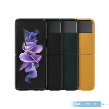 Samsung三星 原廠Galaxy Z Flip3 5G專用 皮革背蓋
