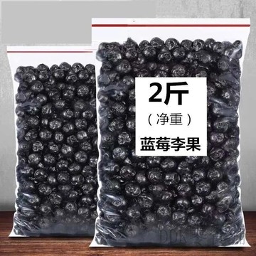 ✨ 在臺出貨 ✨ 藍莓幹李果 藍莓幹新疆特產火車同款梅子蜜餞果脯50g