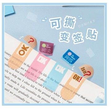 100張可愛卡通創意可撕便簽貼、可撕多功能自粘N次貼、重點標記筆記索引貼、無遮蔽學習便利貼