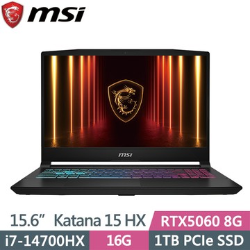 MSI Katana 15 HX B14WFK-689TW 黑(i7-14700HX/16G/1TB SSD/RTX5060 8G/15.6吋FHD/W11)電競筆電