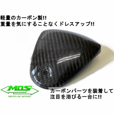 MOS】カーボンハンドルセンターカバー リアルカーボン 貼付型