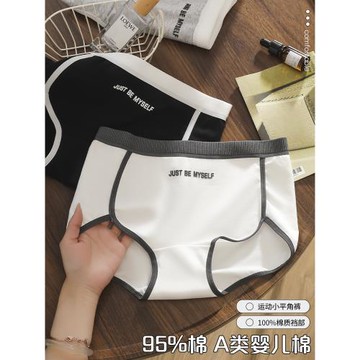 內褲女士純棉7a級抗菌全棉襠少女生美式運動四角短褲女式平角褲頭