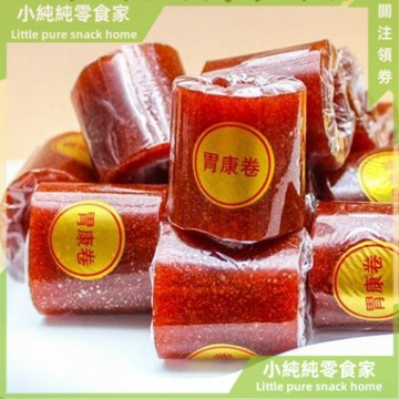 現💯貨  山楂捲捲山楂食品經典中老年休閒食品小零食果丹皮蜜餞 9NUL