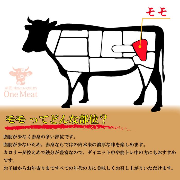 黒毛和牛 赤身 モモ ステーキ 400g (200g*2枚) 牛肉 国産 お祝 内祝 贈答 ギフト 贈り物 プレゼント お歳暮 送料無料