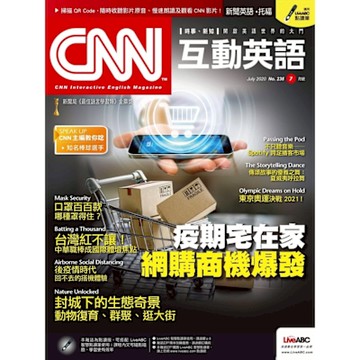 CNN互動英語 07月號/2020 第238期_Readmoo 讀墨電子書