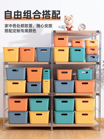 桌面收納盒雜物帶蓋儲物盒塑料零食收納筐防塵整理箱化妝品小盒子