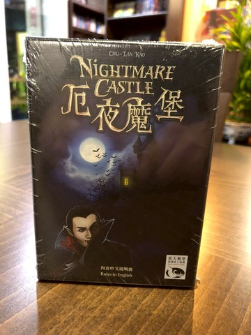 【桌遊侍】厄夜魔堡 吸血鬼城堡逃脫 正版現貨 實體店面快速出貨 《免運.再送充足牌套》任兩件在九折喔!!