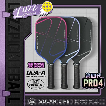 美國Luzz Pro 4 職業級雙認證匹克球拍 (Tornazo 龍捲風 / Inferno 地獄火).Pickleball Paddle 碳纖維 USAPA認證 UPA-A認證 比賽球拍