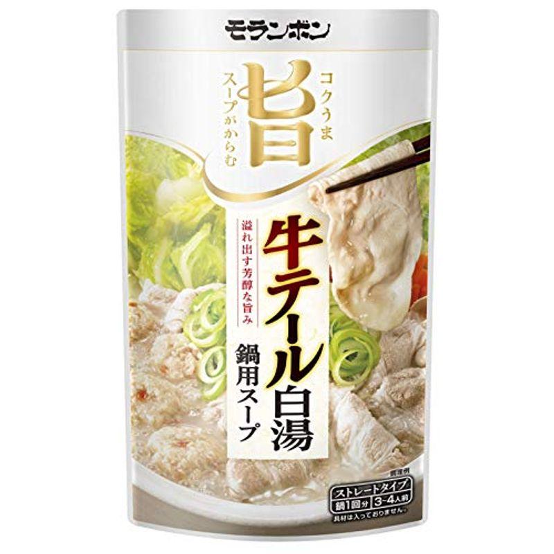 モランボン コク旨スープがからむ 牛テール白湯鍋用スープ 750g ×10袋