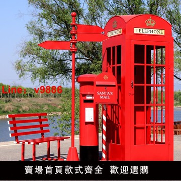 【台灣公司 可開發票】復古鐵藝電話亭郵筒路牌長椅網紅店鋪裝飾落地擺件攝影道具模型
