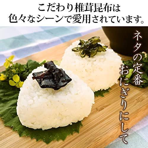 椎茸昆布×6袋　徳用袋500g　