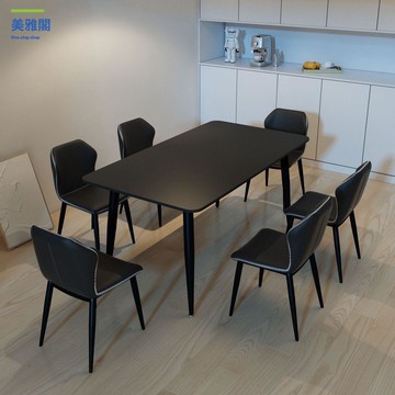 餐桌  實木椅 桌椅組合極簡純黑巖板餐桌餐桌椅家用小戶型現代長方形組合意式輕奢飯桌子【dy】