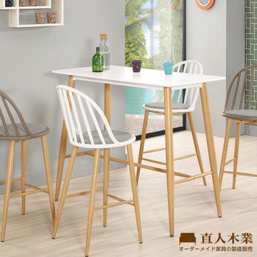 【直人木業】BRUNO休閒桌120公分