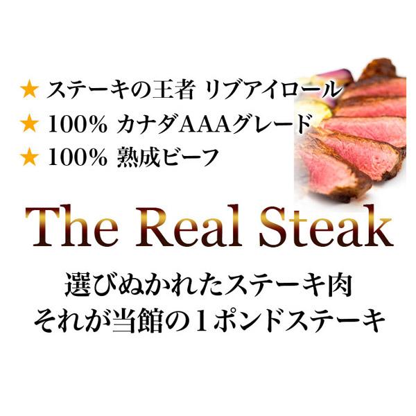 肉 牛肉 ステーキ肉 赤身 ギフト ステーキ 1ポンドステーキ バーベキュー 熟成肉 焼肉 熟成＆極厚1ポンドステーキ 450g 夏ギフト 福袋 中元 帰省 土産