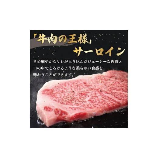 ふるさと納税 福岡県 添田町 博多和牛サーロインステーキセット 1kg(250g×4枚) [a0342] 株式会社Meat Plus ※配送不可：離島添田町 ふるさと納税