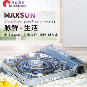 脈鮮MS-3500SR高火力卡式爐便攜戶外防風火鍋燒烤爐具 燃氣瓦斯爐